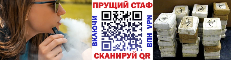 Купить наркотики Лосино-Петровский COCAIN Мефедрон APVP Гашиш