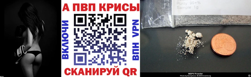 MEGA ONION  где найти   Лосино-Петровский  Альфа ПВП крисы CK 