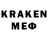 Меф кристаллы Krum Marinov