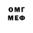 АМФЕТАМИН VHQ Fel Gem