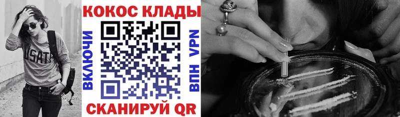 Кокаин 99% Лосино-Петровский