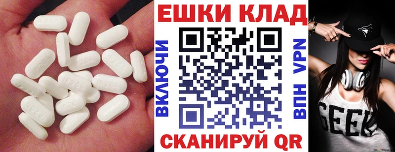ЭКСТАЗИ MDMA Лосино-Петровский
