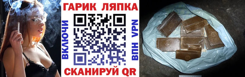 Гашиш ice o lator  KRAKEN как войти  Лосино-Петровский  где купить наркоту 