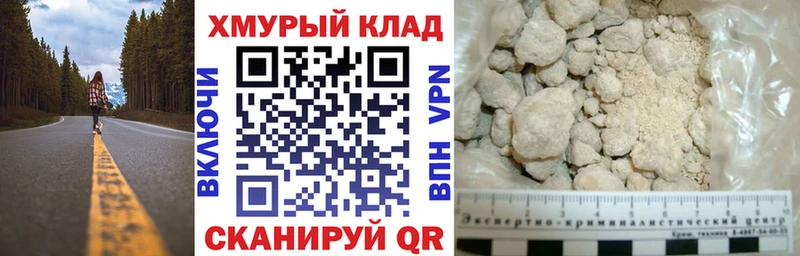 ГЕРОИН Афган  Лосино-Петровский 