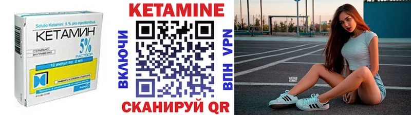 hydra маркетплейс  как найти закладки  Лосино-Петровский  Кетамин VHQ 