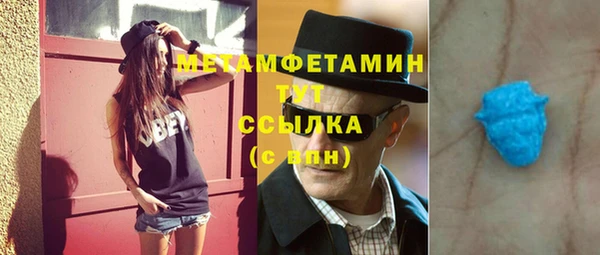 стафф Балабаново