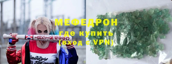 стафф Балабаново