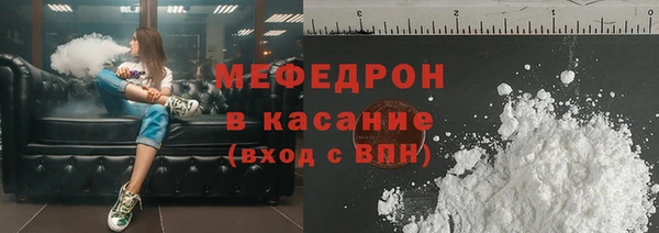 прущая мука Саяногорск