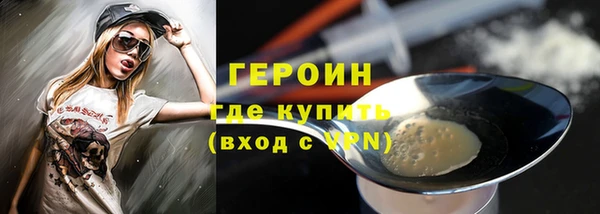 стафф Балабаново