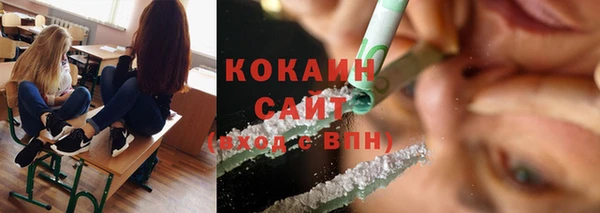 стафф Балабаново