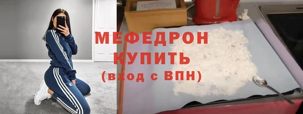 стафф Балабаново