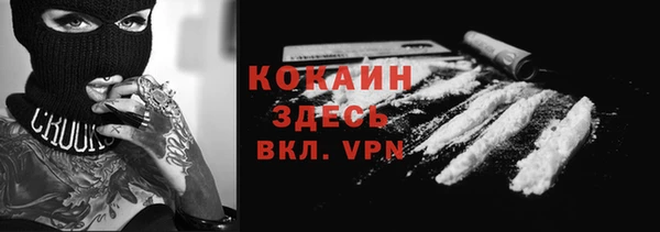 кокаин VHQ Баксан