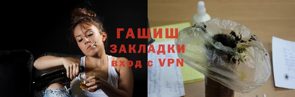 а пвп мука Балахна