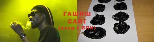 стафф Балабаново