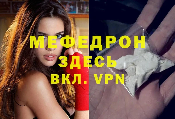 а пвп мука Балахна