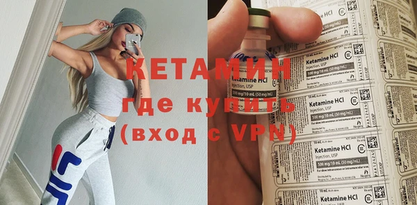 стафф Балабаново