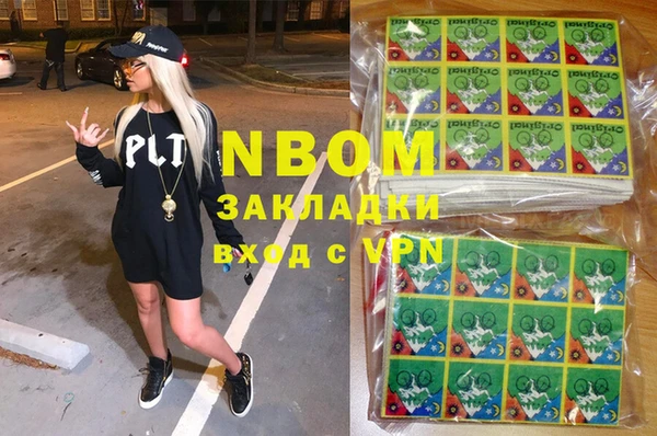 а пвп мука Балахна