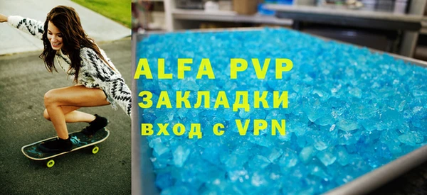 стафф Балабаново