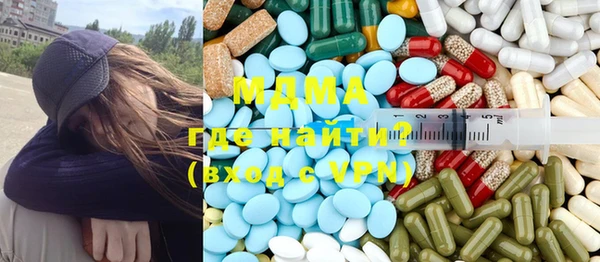 стафф Балабаново