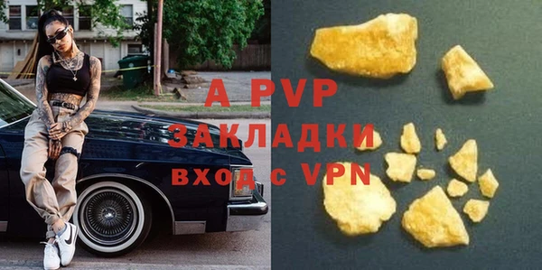 а пвп мука Балахна