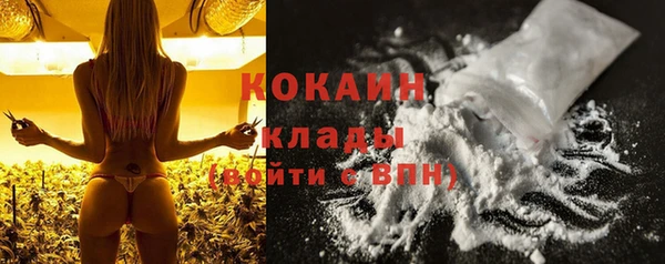 кокаин VHQ Баксан