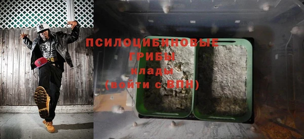 стафф Балабаново