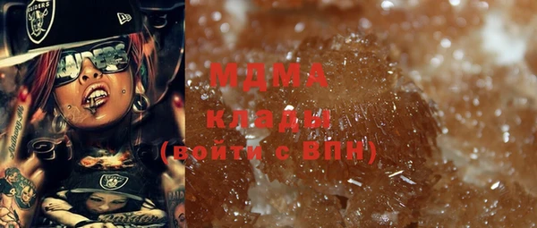 стафф Балабаново