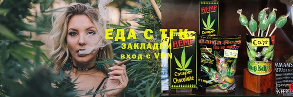 стафф Балабаново