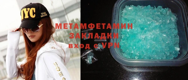 соль ск Сатка