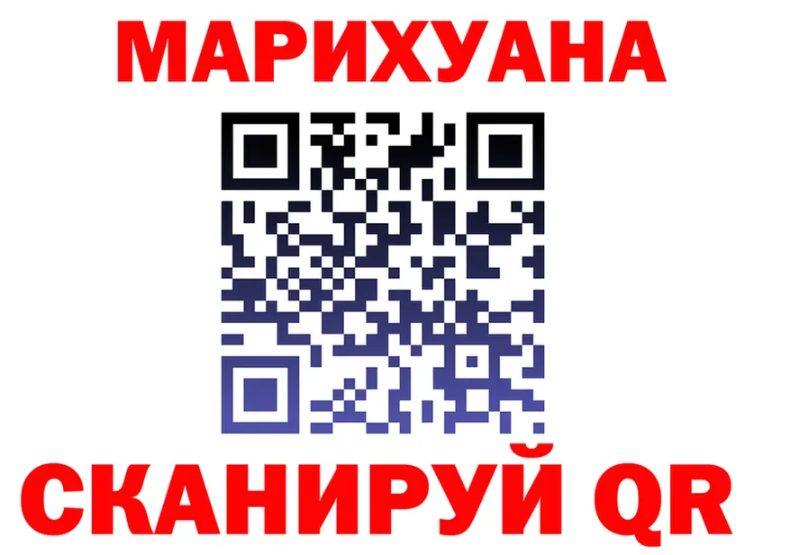 ГАШ гашик зеркало площадка MEGA Лосино-Петровский