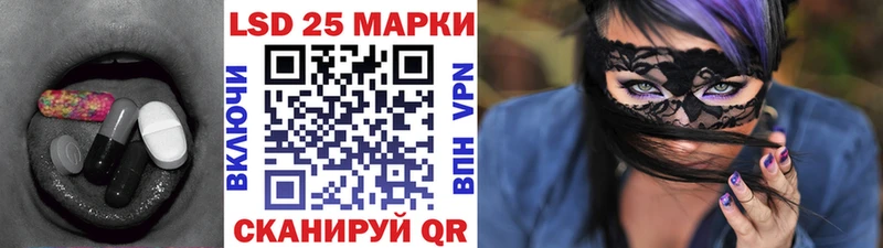 блэк спрут зеркало  наркотики  Лосино-Петровский  LSD-25 экстази кислота 