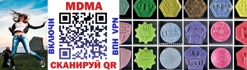 продажа наркотиков  Лосино-Петровский  МДМА VHQ 
