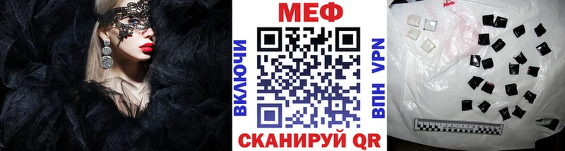 МЕФ кристаллы  Лосино-Петровский 