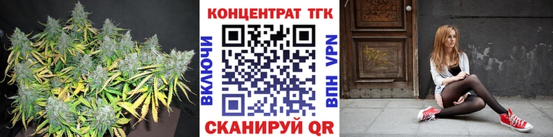ОМГ ОМГ зеркало  Лосино-Петровский  Дистиллят ТГК THC oil 